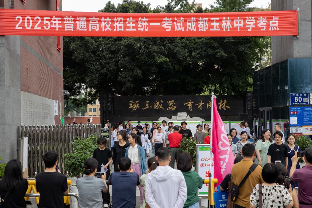 微信图片_20250609150950