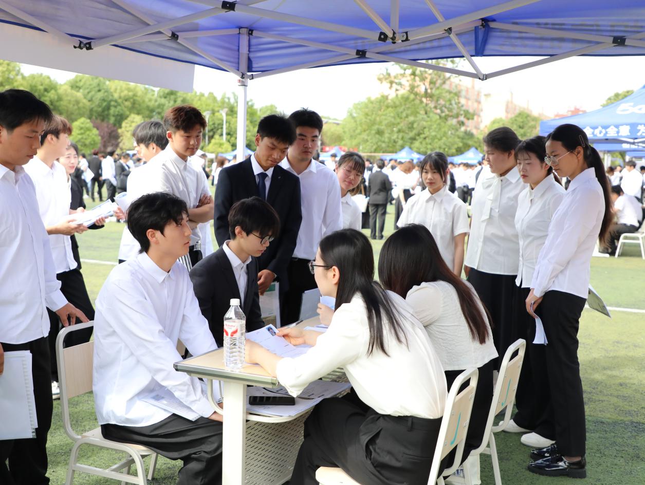 双选会现场1